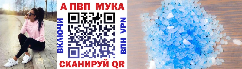 Где купить Южноуральск Cocaine  Меф  Альфа ПВП  Гашиш 