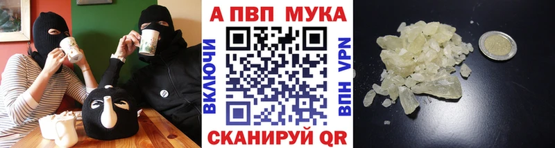 Альфа ПВП VHQ  это Telegram  Южноуральск 