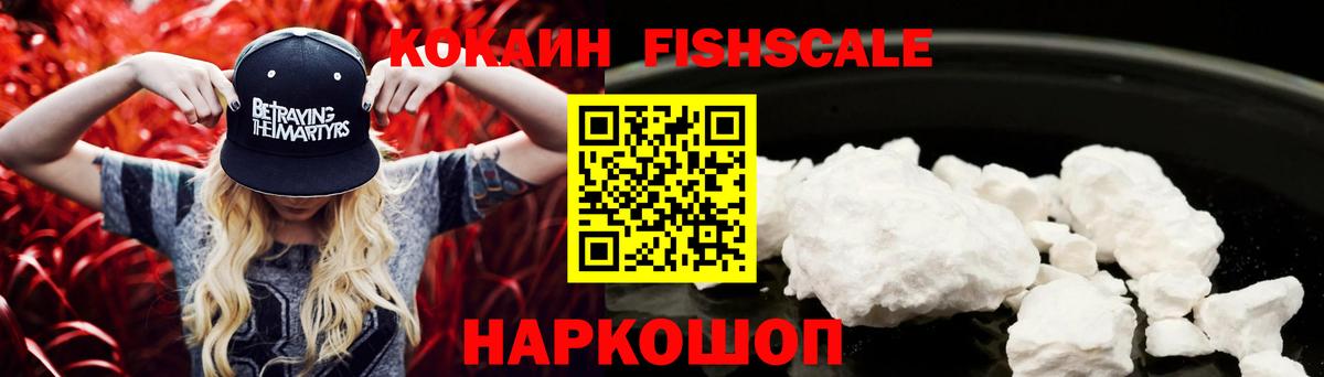 Cocaine VHQ Южноуральск