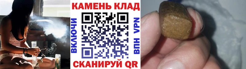 ГАШ Изолятор  где продают наркотики  Южноуральск 