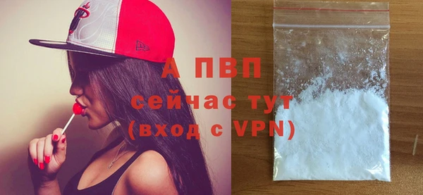 меф Заволжск