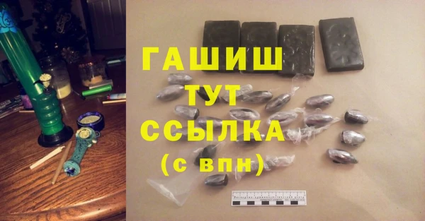 кокаин Заводоуковск