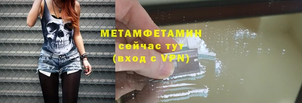 кокаин Заводоуковск