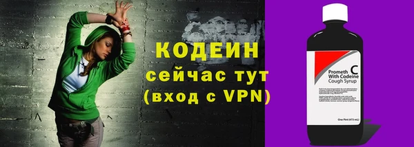 метамфетамин Усмань