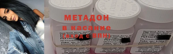 меф Заволжск