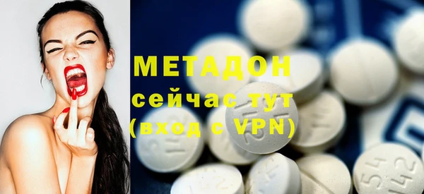 меф Заволжск