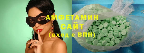 меф Заволжск
