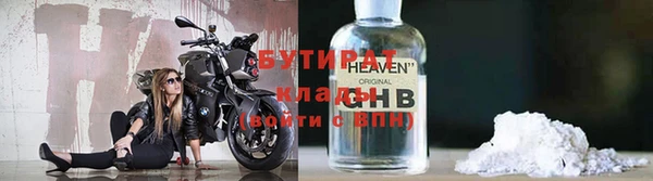 кокаин Заводоуковск