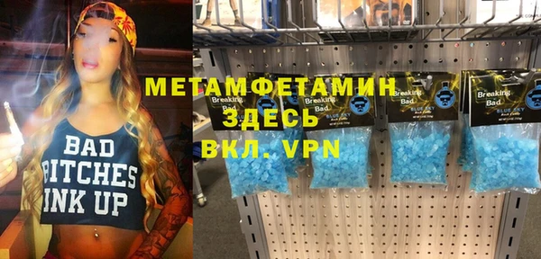 меф Заволжск