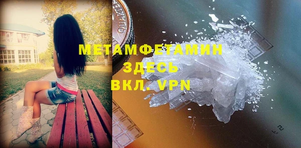 меф Заволжск