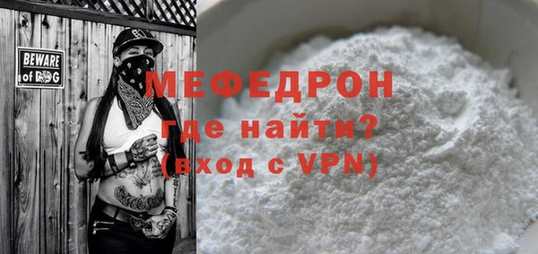 кокаин Заводоуковск