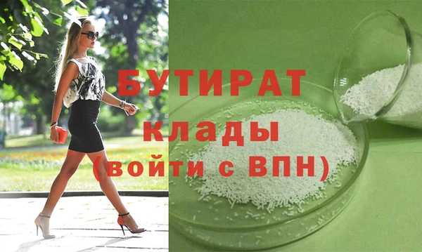 шишки Заволжье