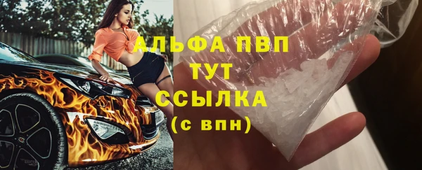 метамфетамин Усмань