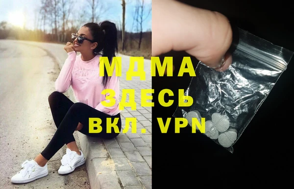 меф Заволжск