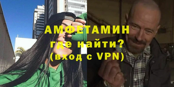 герыч Усолье-Сибирское