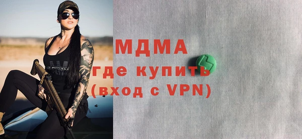 кокаин Заводоуковск