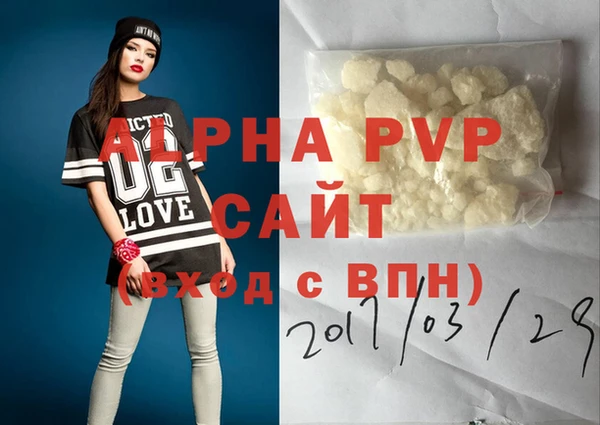 шишки Заволжье
