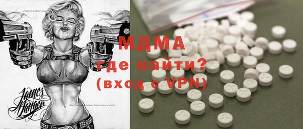 меф Заволжск