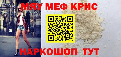 сатива Пыть-Ях
