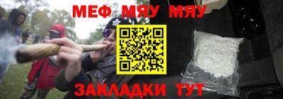 альфа пвп VHQ Пушкино