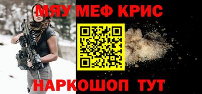 альфа пвп VHQ Пушкино