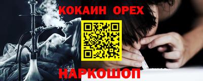 альфа пвп VHQ Пушкино