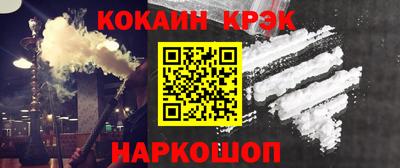 сатива Пыть-Ях