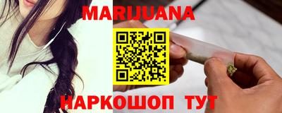 сатива Пыть-Ях