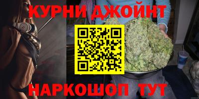 сатива Пыть-Ях