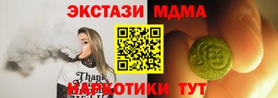 альфа пвп VHQ Пушкино