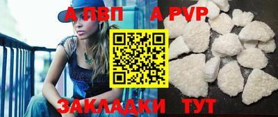 сатива Пыть-Ях