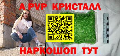 сатива Пыть-Ях