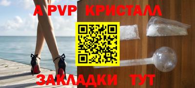 альфа пвп VHQ Пушкино