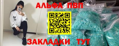 ALPHA PVP Пугачёв