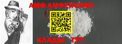 ALPHA PVP Пугачёв