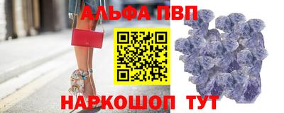 сатива Пыть-Ях