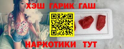 альфа пвп VHQ Пушкино
