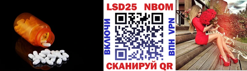 LSD-25 экстази кислота Южноуральск