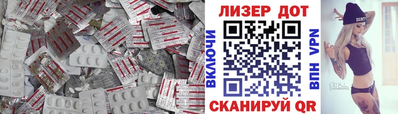 ЛСД экстази кислота  мега зеркало  Южноуральск 