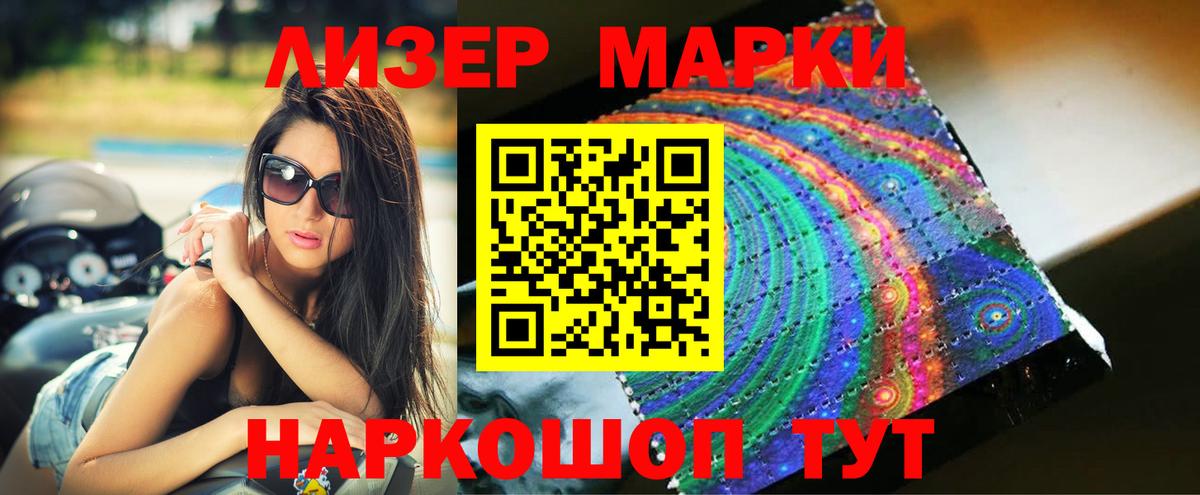 Южноуральск  Лсд 25 экстази ecstasy  Вход с VPN 