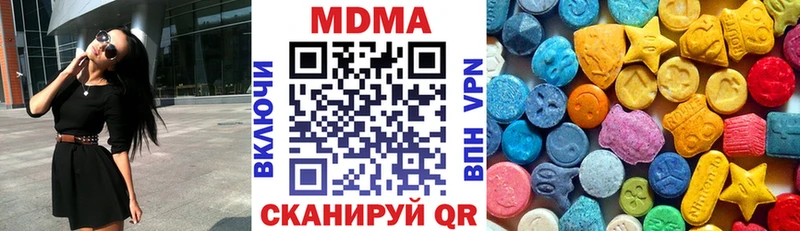 МДМА VHQ Южноуральск