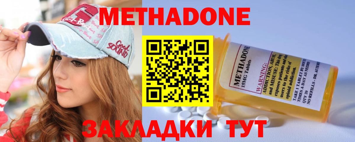 АМФЕТАМИН Южноуральск