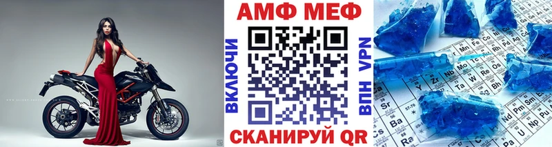 МЕТАМФЕТАМИН витя  Южноуральск 