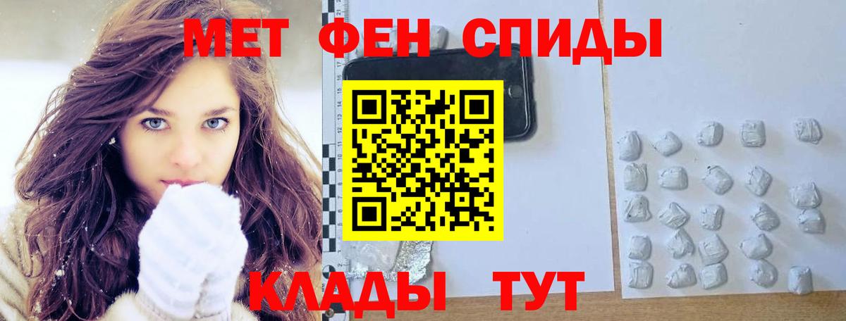 Первитин винт  Вход с VPN  Первитин винт  Южноуральск 