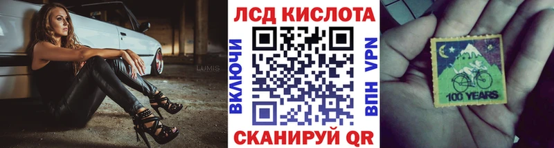 Наркотические марки 1,5мг  omg сайт  Южноуральск 