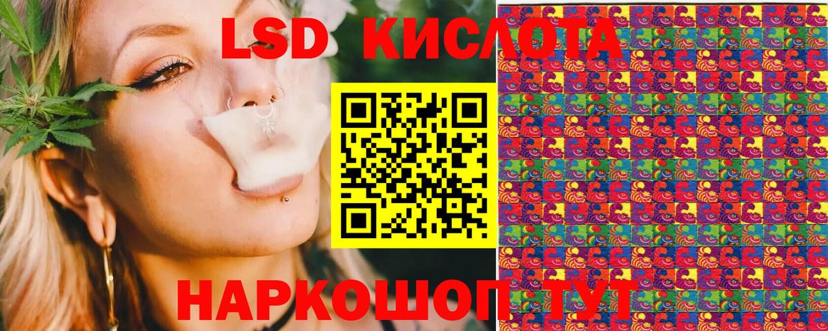 ТГК  Канабис  Вход с VPN  Cocaine  ГАШ  Меф МЯУ МЯУ кристаллы  Южноуральск  МДМА 